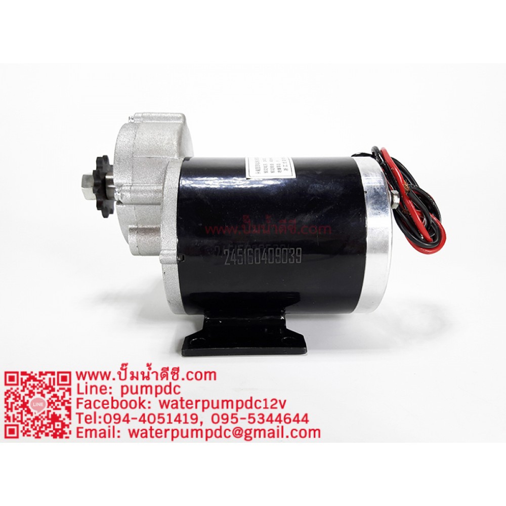 มอเตอร์เกียร์เยื้อง 24VDC 450W รุ่น MY1020Z 450RPM มอเตอร์ปั้มชัก